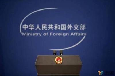 外交部：再次敦促日方深刻反省，不得插手中国内政