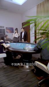 下山后风云巨动（千王）17