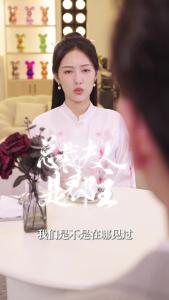 总裁夫人是郡主9