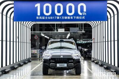 东风2025“双百万”目标达成，转型三年交出亮眼答卷！