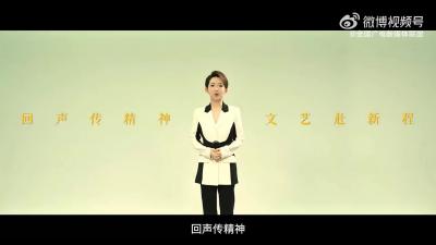 薪火相传丨《回声》第一季第七集
