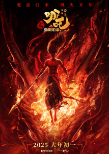 精彩纷呈！2025年十大国产电影