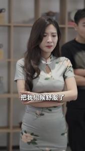 都市极品医仙39