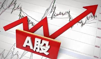 见证历史，A股年成交额首破400万亿元