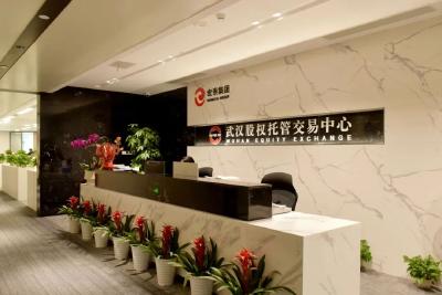 武汉股交激活超25亿“沉睡资本”  业务规模位居全国区域性股权市场前列