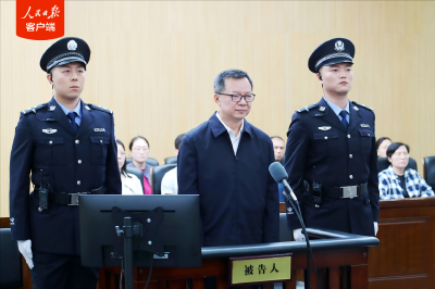 中央纪委国家监委驻中央组织部纪检监察组原组长李刚受贿案一审宣判