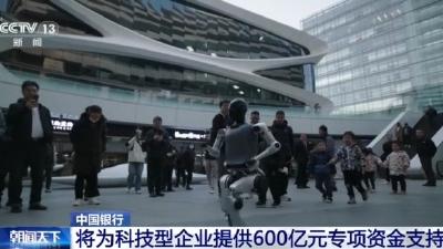 中国银行将为科技型企业提供600亿元专项资金支持