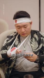 赘婿归来之我是奇门少主20