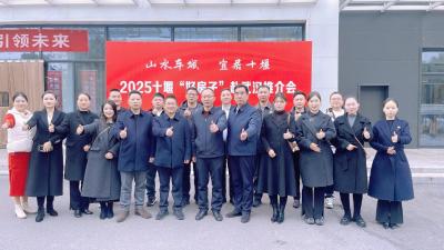 政企协同筑桥梁 区域联动启新篇——2025十堰“好房子”赴武汉推介活动圆满落幕