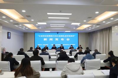 “襄十神”三地检察机关联合“亮剑”| 公益诉讼检察助力汉江流域生态环境保护