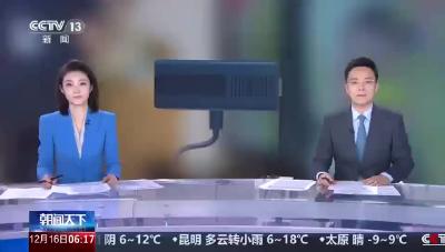 一用就会！机顶盒变“U盘” 一插即可看电视