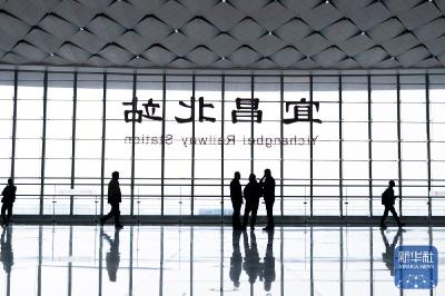 沪渝蓉沿江高铁武宜段开通运营