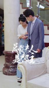 总裁夫人是郡主39