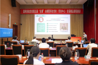 国网湖北党校大力推动“大思政课”工作体系建设