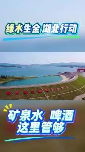 这里的啤酒 矿泉水管够！