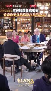 笔迹暗藏性格密码，看看你更像恩格斯还是马克思？