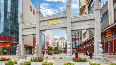 《光明日报》头版关注湖北武汉：升级了，汉正街！