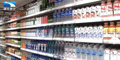 健康小贴士：常喝功能性饮料 存健康隐患 医生提醒