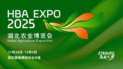 农博会，是个什么“hui”