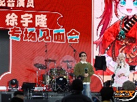 国漫盛宴，燃动荆州——2025国潮动漫嘉年华盛大开幕