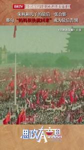 朱枫和儿子的最后一张合影，那句 “妈妈很快就回来”，成为最后告别