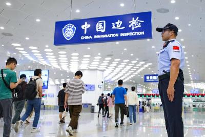 元旦假期日均出入境旅客将突破210万人次