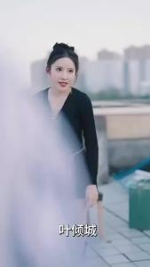 无敌千金燃翻天98