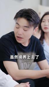 都市极品医仙97