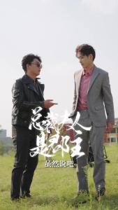 总裁夫人是郡主41