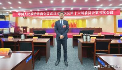 武汉市江汉区政协创新“政协益家人”品牌 汇聚专业平台惠民生助治理