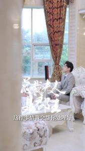 总裁夫人是郡主28