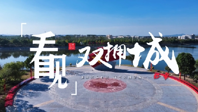 全国双拥模范县红安县：唱好双拥“协奏曲”