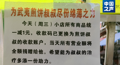 整条小吃街，竟用同一个收款码！最新进展来了