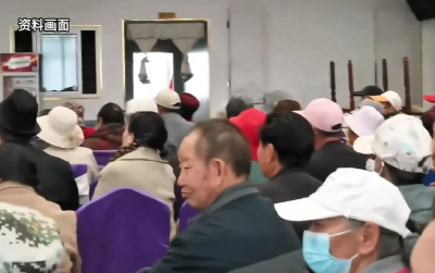 诱骗老年人买“神药”，市场监管部门发布典型案例