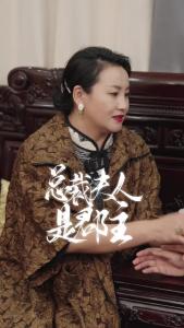 总裁夫人是郡主70