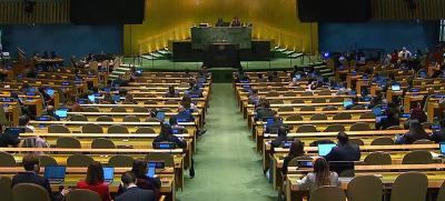 联大通过联合国2026年常规预算