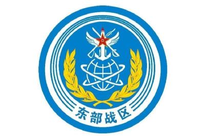 东部战区陆军部队对台岛北部相关海域实施远程火力实弹射击