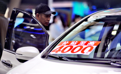 2026年我国将扩大汽车报废更新补贴支持范围