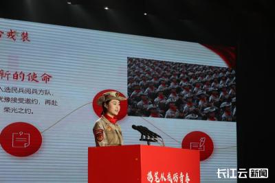 千名学子共赴强军之约！十堰市2026年征兵启动仪式在湖北汽车工业学院举行