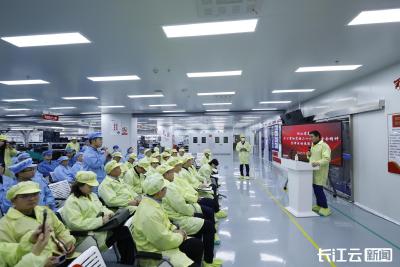 湖北省总工会职工宣讲团走进生产车间 推动党的二十届四中全会精神在产业工人队伍中落地生根