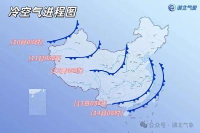 7-10级阵风！中到大雪！ 寒潮来袭湖北，三部门联合发布人体健康风险预警