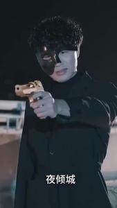 无敌千金燃翻天87