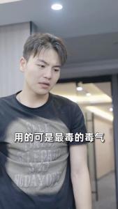 都市极品医仙46