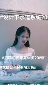 无敌千金燃翻天40