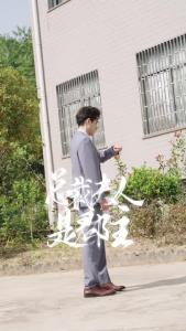 总裁夫人是郡主55