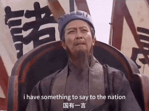 诸葛亮飙英文、唐僧反内耗……AI“魔改”的边界在哪？