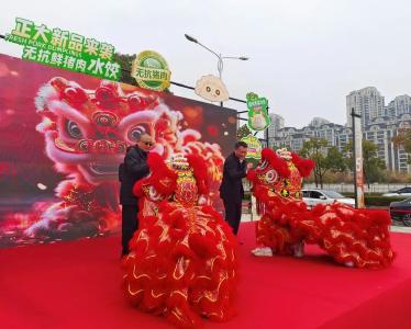 正大冬至千人饺宴：汉阳城里的团圆“盛宴”，暖胃更暖心