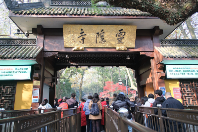 首日约满！灵隐寺免门票，多景区跟进