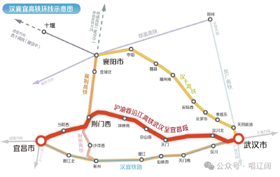 压哨绝杀！湖北成为高铁建设大赢家