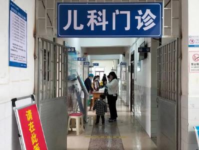 国家卫健委：全国4845所二、三级公立综合医院均能提供儿科服务